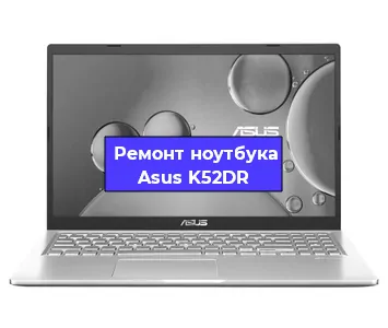 Замена процессора на ноутбуке Asus K52DR в Самаре